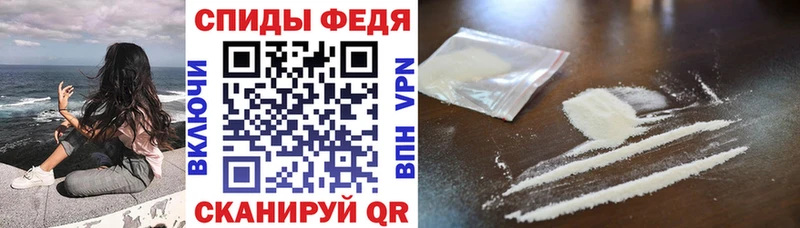 Амфетамин 97%  Мариинск 