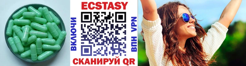 MEGA   где можно купить наркотик  Мариинск  Ecstasy таблы 