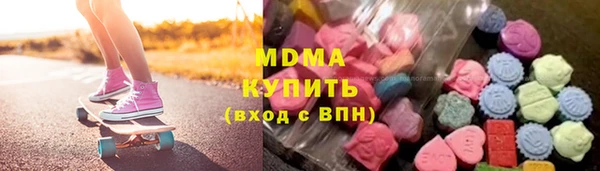 прущие грибы Аркадак