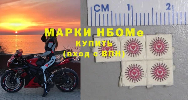 бошки Армянск