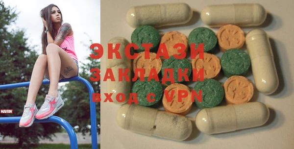 соль курить ск Заводоуковск