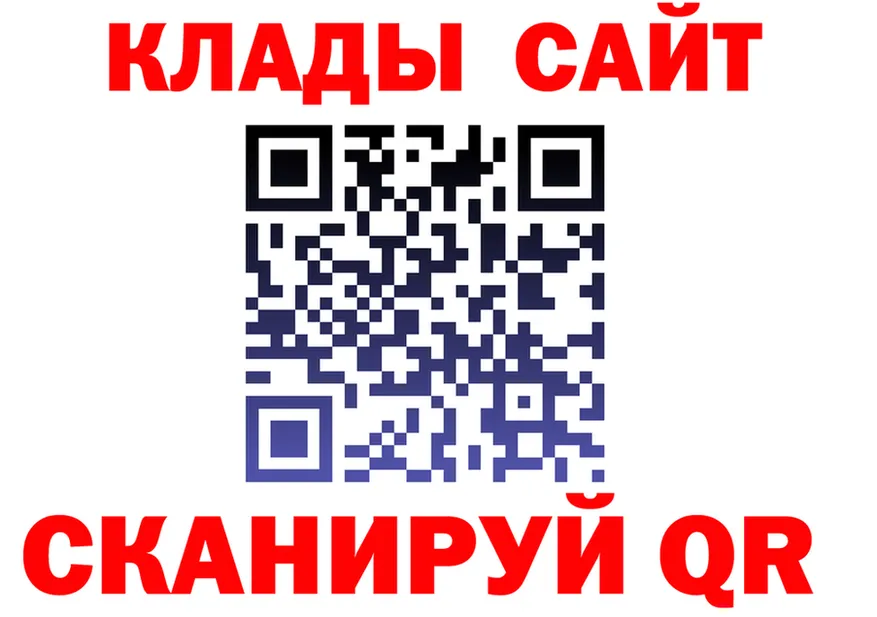 КЕТАМИН ketamine tor это KRAKEN Мариинск