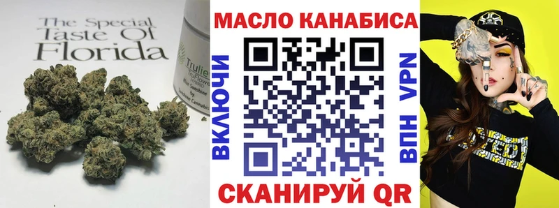 Дистиллят ТГК жижа  Мариинск 